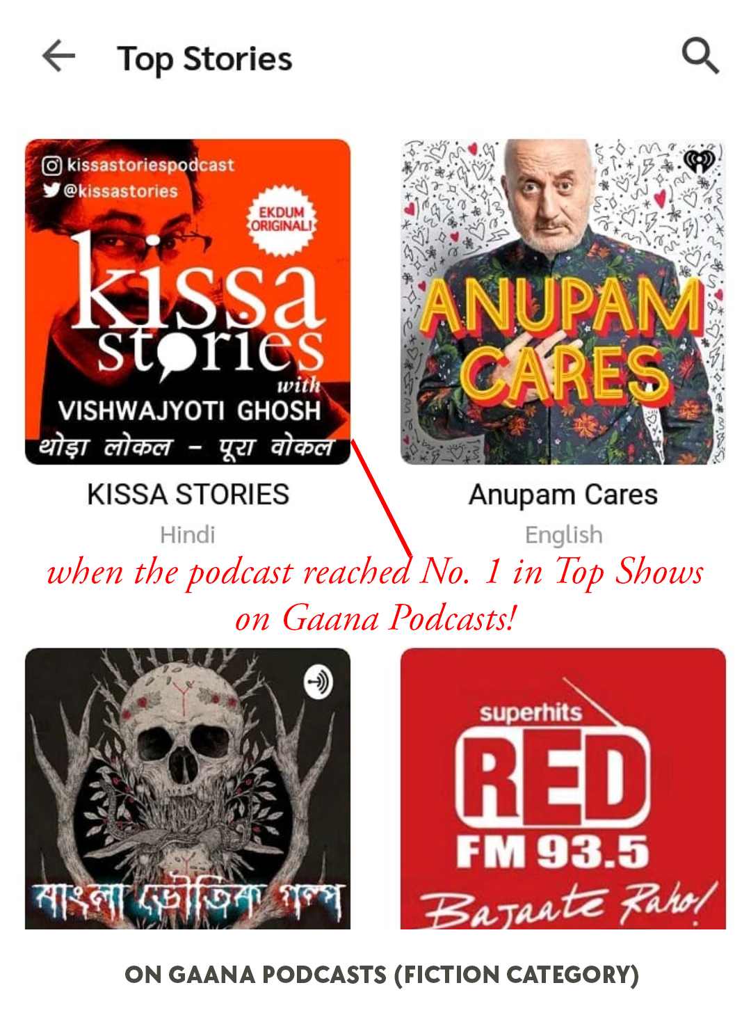 Kissa Stories No. 1 on Gaana